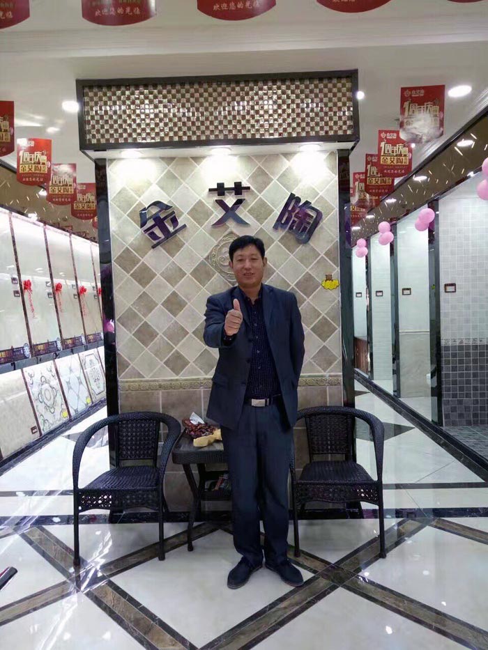 888集团电子游戏(中国游)有限公司官网