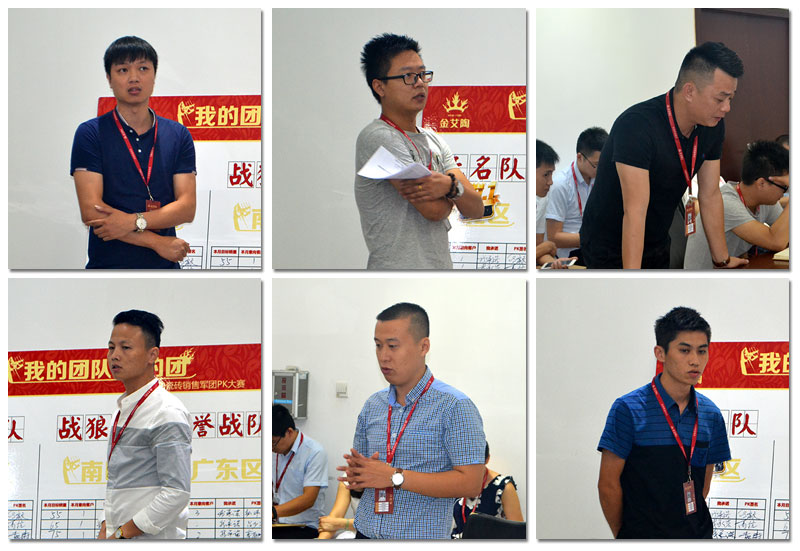 我的团队我的团——888集团电子游戏销售团队9月ＰＫ了局