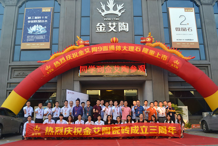 888集团电子游戏(中国游)有限公司官网