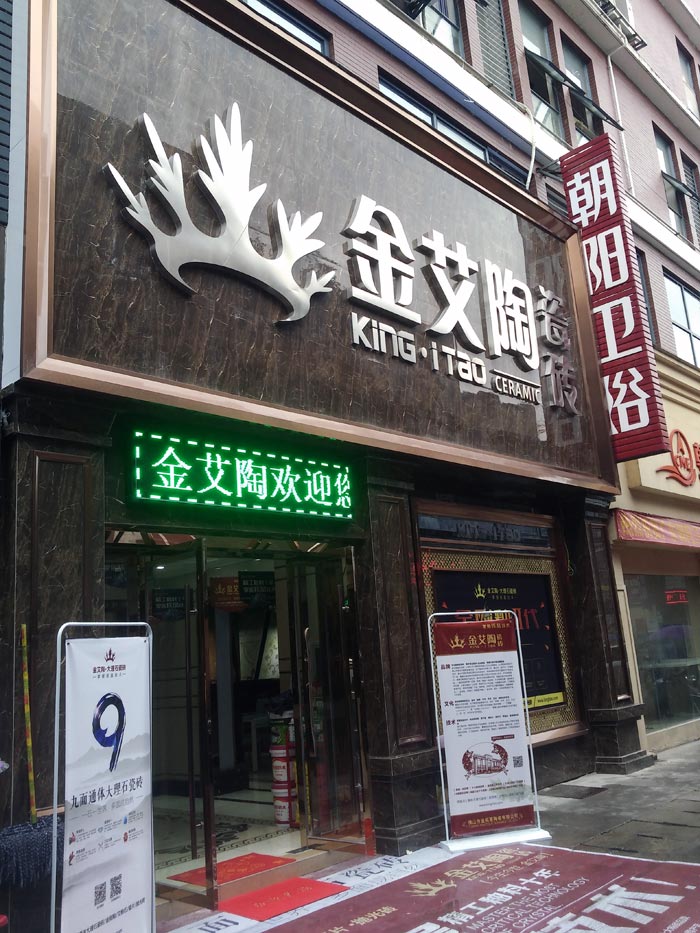 888集团电子游戏(中国游)有限公司官网
