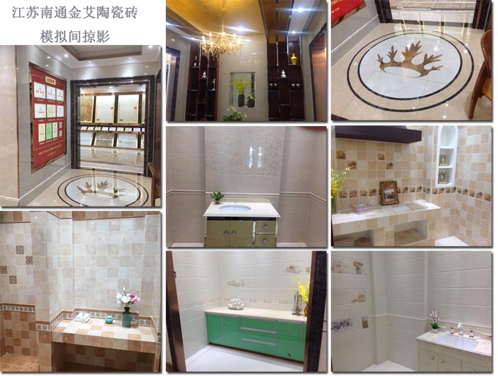 888集团电子游戏瓷砖品牌