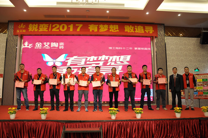 888集团电子游戏(中国游)有限公司官网