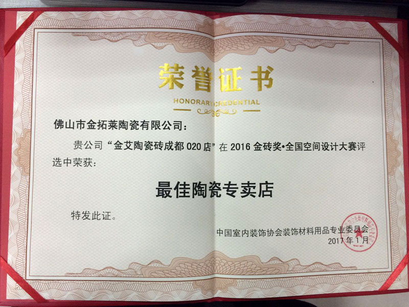 20170116123318750 888集团电子游戏(中国游)有限公司官网