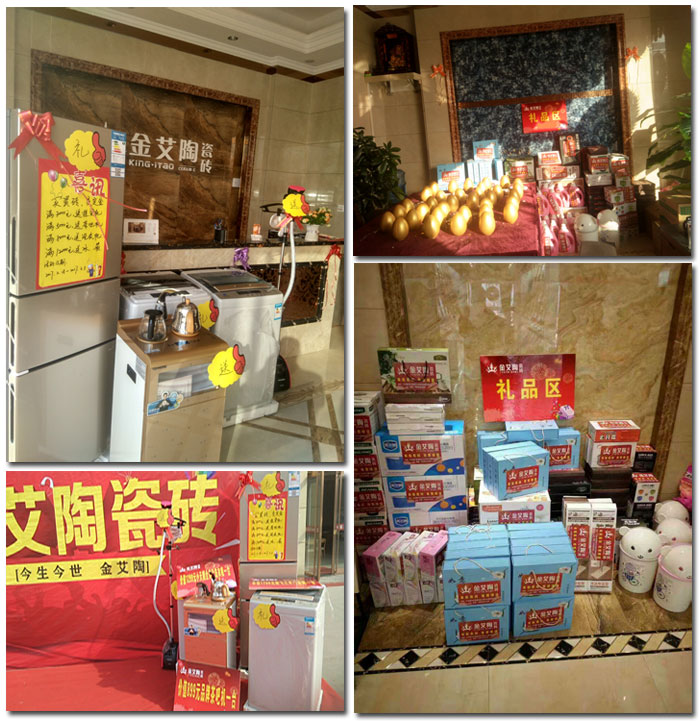 山西晋城888集团电子游戏瓷砖品牌专卖店盛大开业