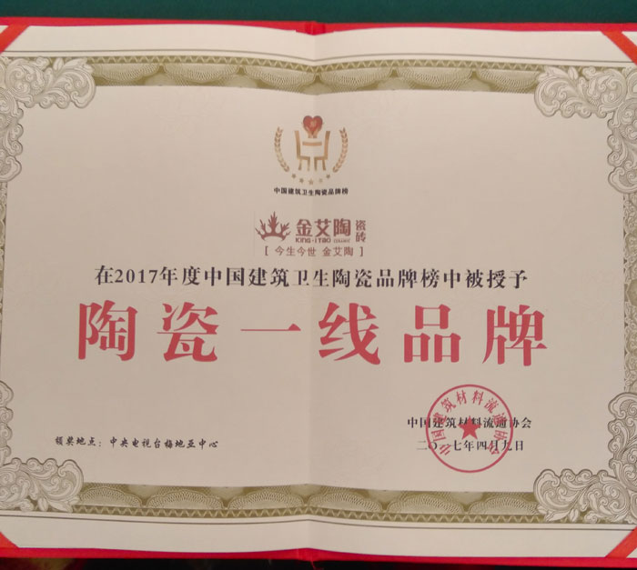 20170410121002451 888集团电子游戏(中国游)有限公司官网