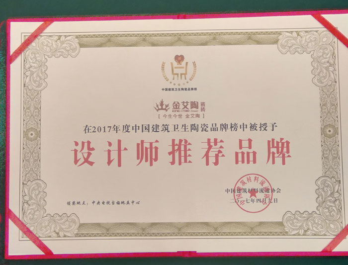 20170410121138592 888集团电子游戏(中国游)有限公司官网