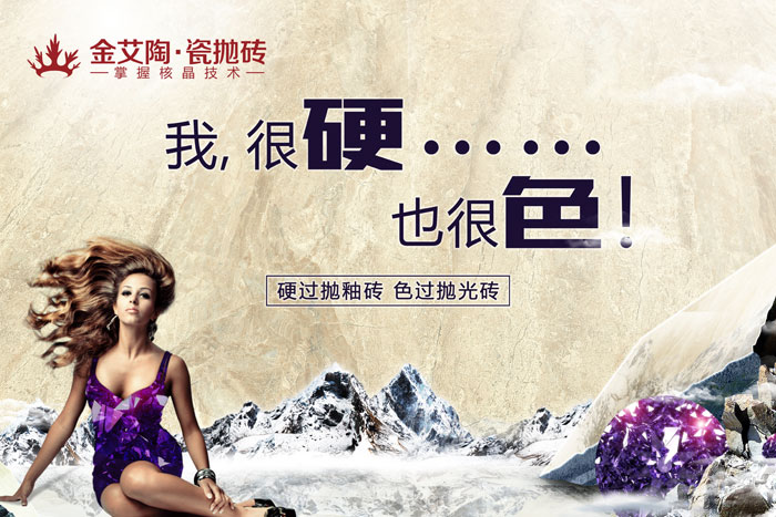888集团电子游戏瓷抛砖，赤裸裸的“色”诱，让你春心放漾~