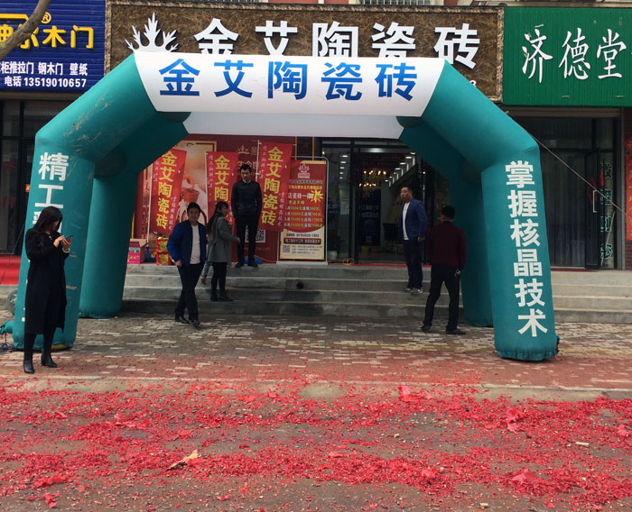 888集团电子游戏(中国游)有限公司官网