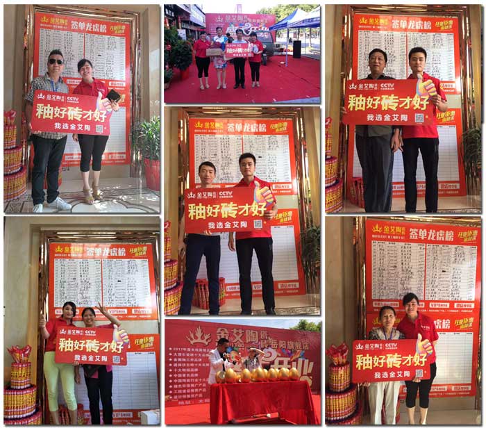 888集团电子游戏(中国游)有限公司官网