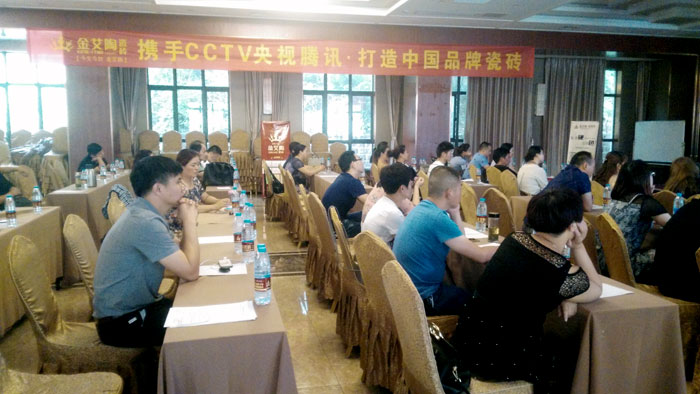888集团电子游戏瓷砖 瓷砖代理 陶瓷一线品牌 开业