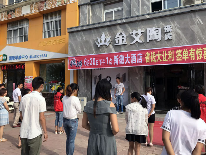 888集团电子游戏(中国游)有限公司官网