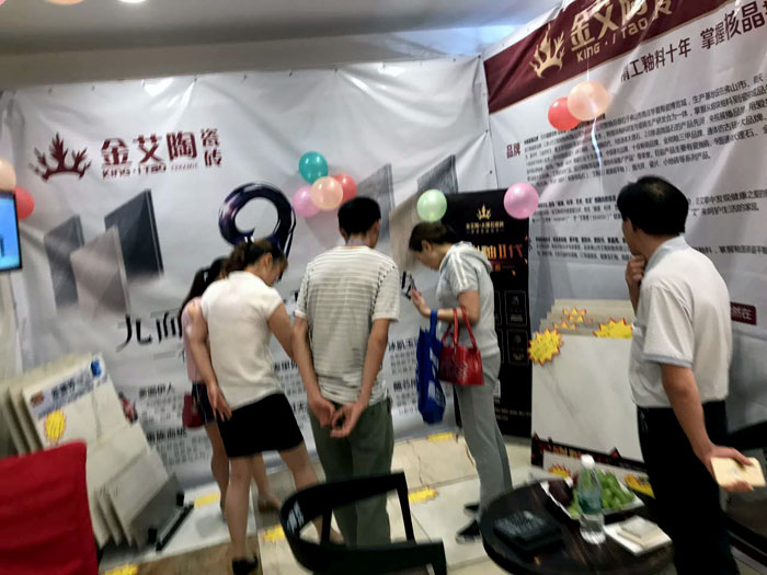 888集团电子游戏瓷砖 德阳霍山店