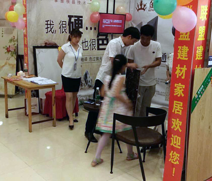 888集团电子游戏瓷砖 德阳霍山店