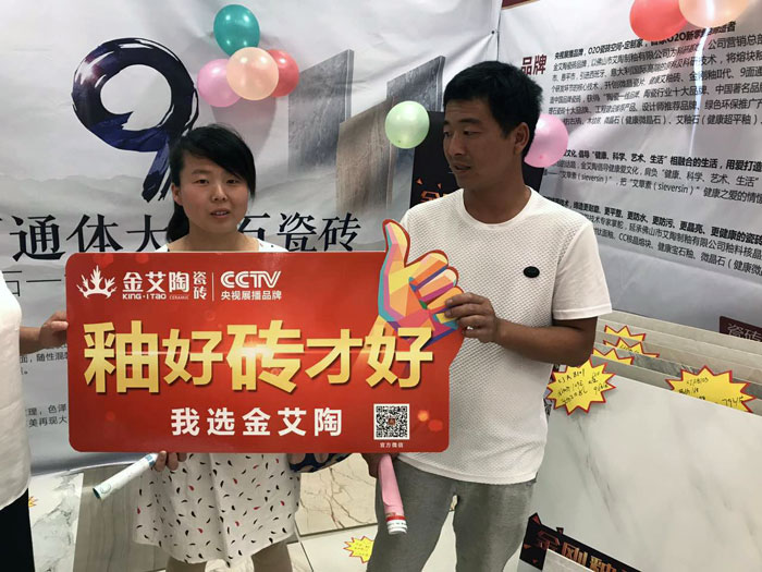 888集团电子游戏瓷砖 瓷砖代理 陶瓷一线品牌 888集团电子游戏瓷砖德阳霍山店