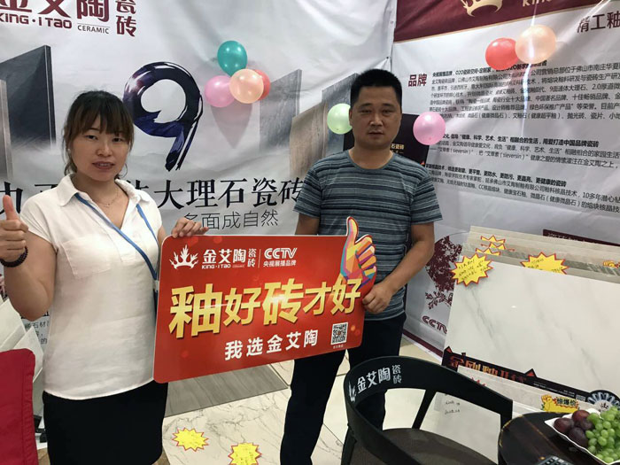 888集团电子游戏瓷砖 瓷砖代理 陶瓷一线品牌 888集团电子游戏瓷砖德阳霍山店