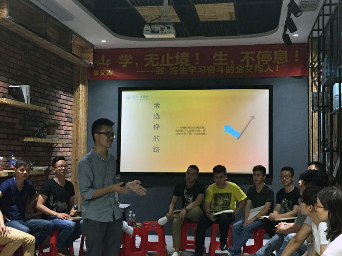 888集团电子游戏瓷砖“学，无终点！生，一向歇”进建分享会顺利进行