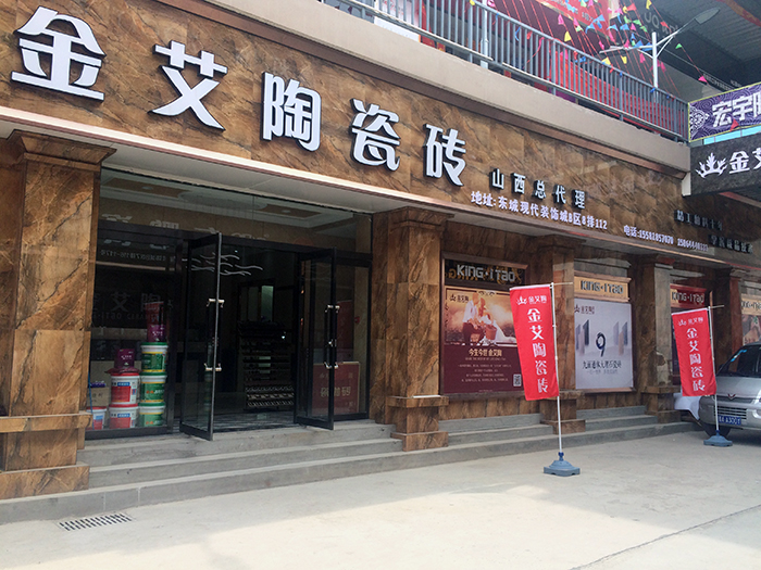 888集团电子游戏(中国游)有限公司官网