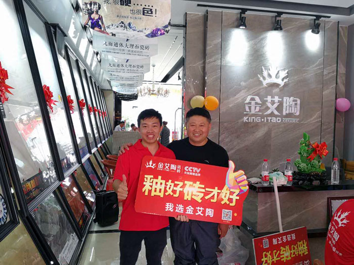 888集团电子游戏瓷砖  瓷砖代理 陶瓷一线品牌 开业促销