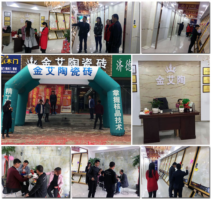 888集团电子游戏(中国游)有限公司官网