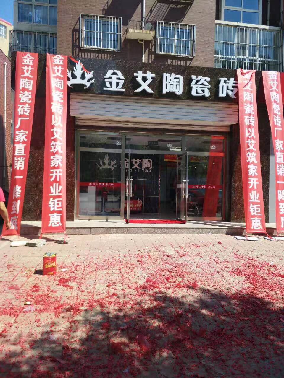 888集团电子游戏(中国游)有限公司官网