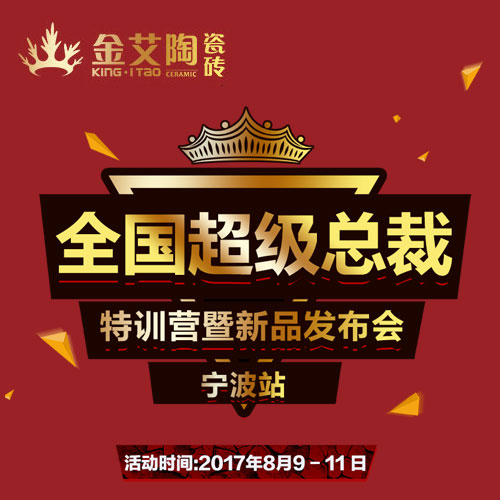 20170716171126278 888集团电子游戏(中国游)有限公司官网