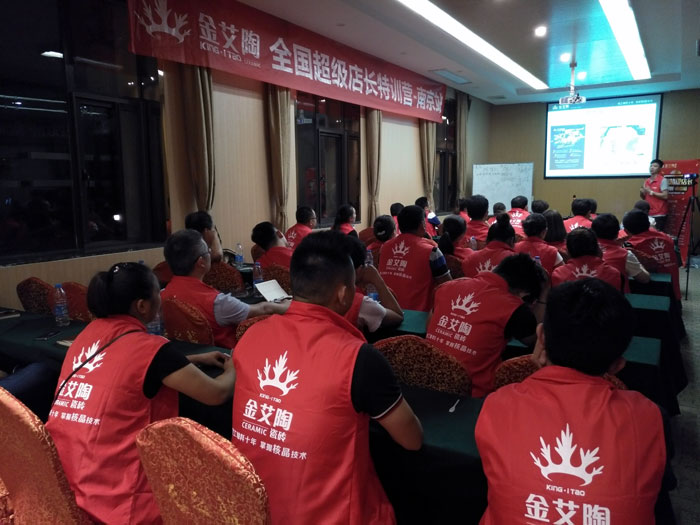 888集团电子游戏瓷砖全国超等店长特训营再下一城，漯河站顺利接棒