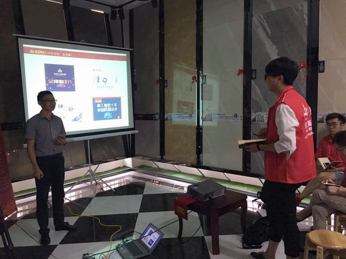 888集团电子游戏瓷砖全国超等店长特训营再下一城，漯河站顺利接棒