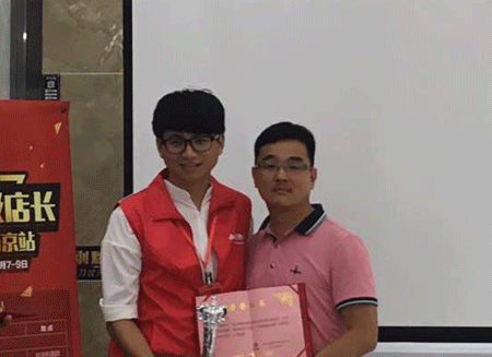 888集团电子游戏瓷砖全国超等店长特训营再下一城，漯河站顺利接棒