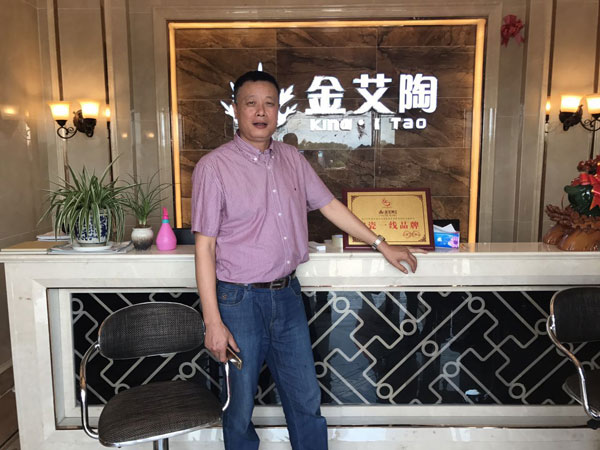 888集团电子游戏(中国游)有限公司官网