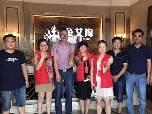 888集团电子游戏(中国游)有限公司官网