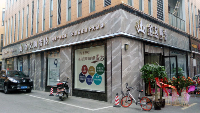 888集团电子游戏(中国游)有限公司官网