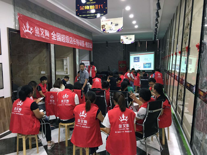【营销终端特刊】888集团电子游戏瓷砖品牌终端店长特训营杰出剪辑