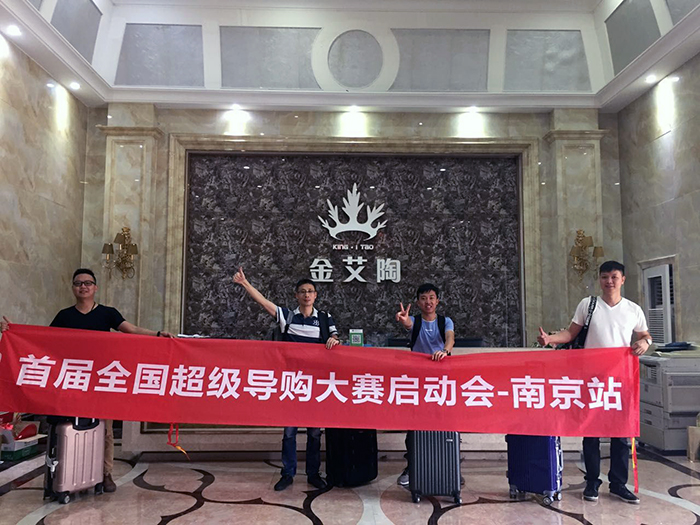 20170919151031763 888集团电子游戏(中国游)有限公司官网