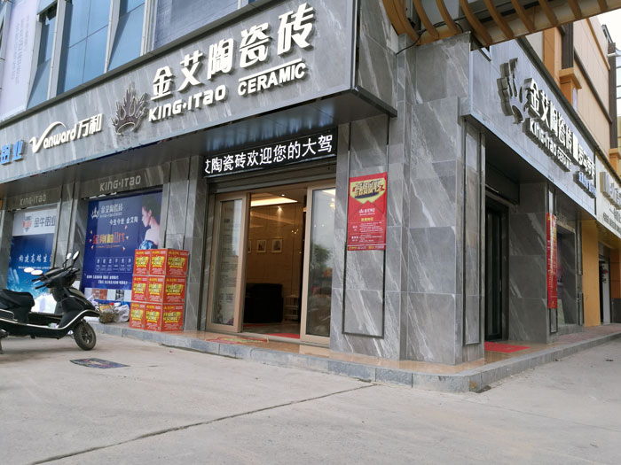 雷严风靡的传怪杰物——888集团电子游戏湖南衡阳总代理唐昭平