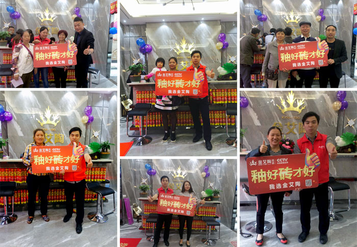 陶瓷一线品牌888集团电子游戏瓷砖垫江店盛装开业，惠动全城