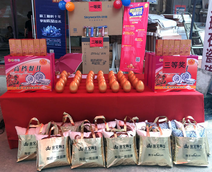 陶瓷一线品牌888集团电子游戏瓷砖都昌店周年庆签单不休，喜报来袭