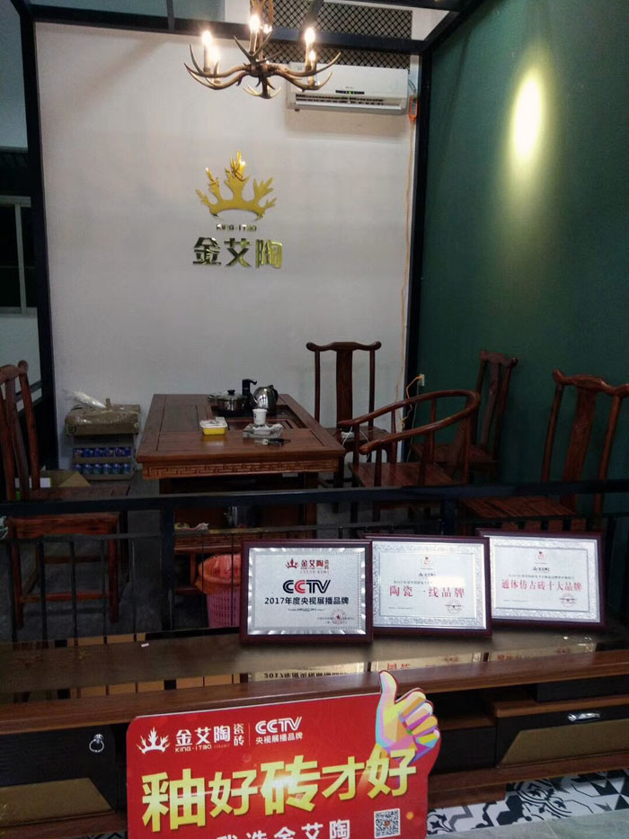 陶瓷一线品牌888集团电子游戏瓷砖澄海店十一开业，好礼、优惠送一向