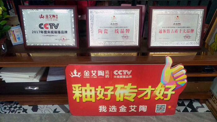 陶瓷一线品牌888集团电子游戏瓷砖澄海店十一开业，好礼、优惠送一向