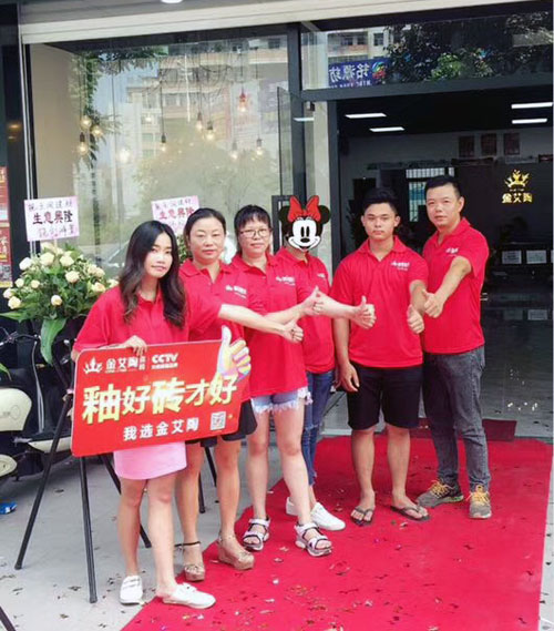 陶瓷一线品牌888集团电子游戏瓷砖澄海店十一开业，好礼、优惠送一向
