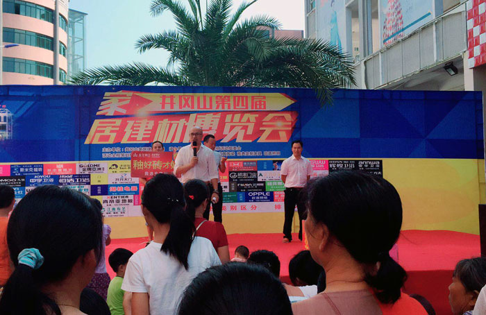 2017年10月1日—2日，由井冈山家居建材市场主办，香榭丽家居建材活动组委会承办的井冈山第四届家居展览会在井冈山香榭丽建材广场如火如荼的进行。而井冈山888集团电子游戏瓷砖作为本次的展览会的赞助单元之一，备受关注。