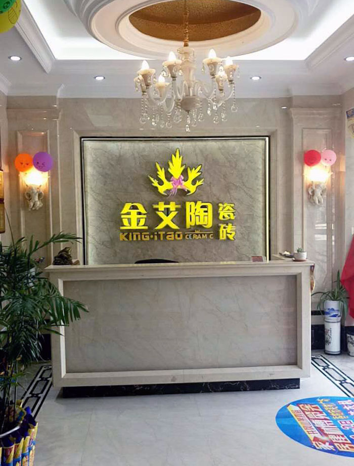 沉磅来袭！888集团电子游戏瓷砖赞助江西井冈山第四届家居建材展览会！