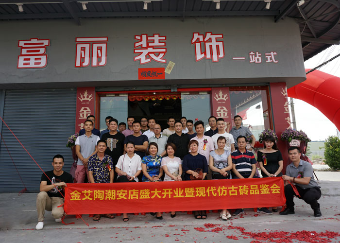 888集团电子游戏(中国游)有限公司官网