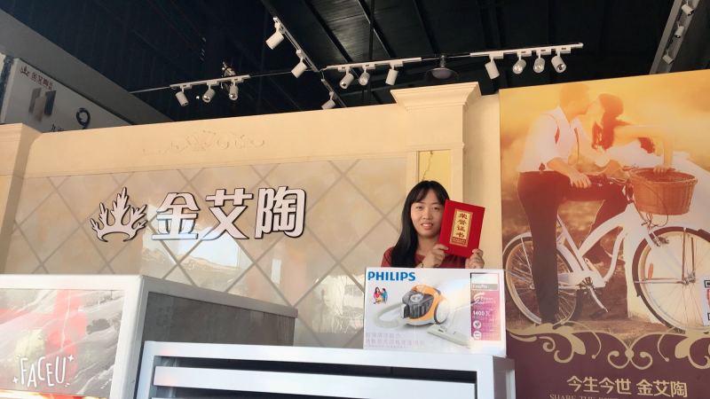 888集团电子游戏(中国游)有限公司官网