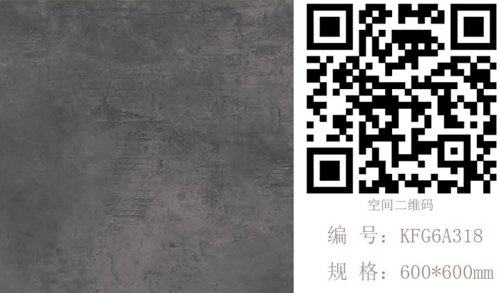 888集团电子游戏瓷砖现代仿古砖‖住在时光里，把生涯过成诗