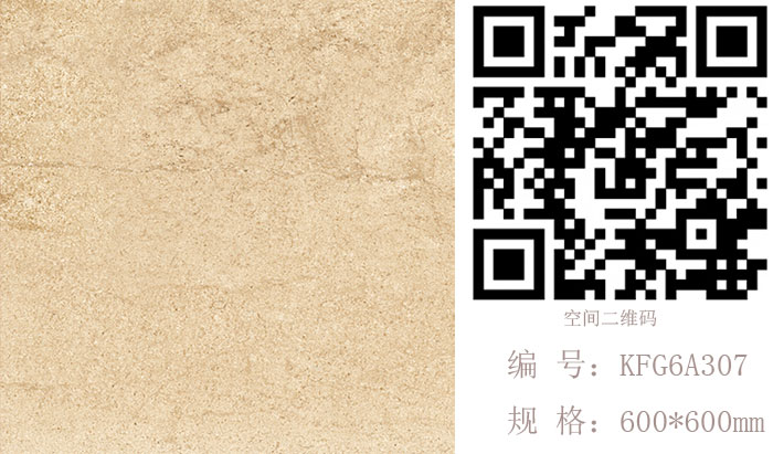 888集团电子游戏瓷砖现代仿古砖‖住在时光里，把生涯过成诗