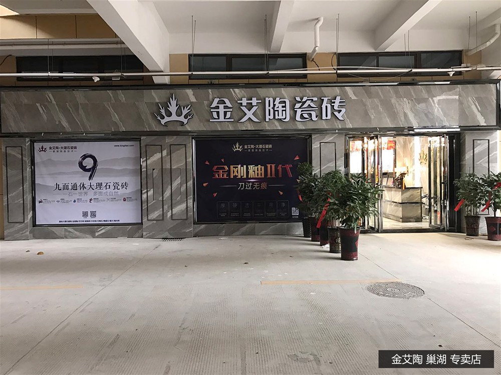 888集团电子游戏(中国游)有限公司官网
