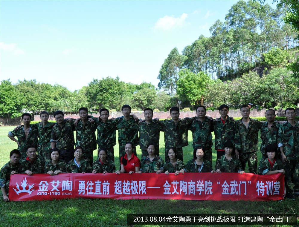 888集团电子游戏(中国游)有限公司官网