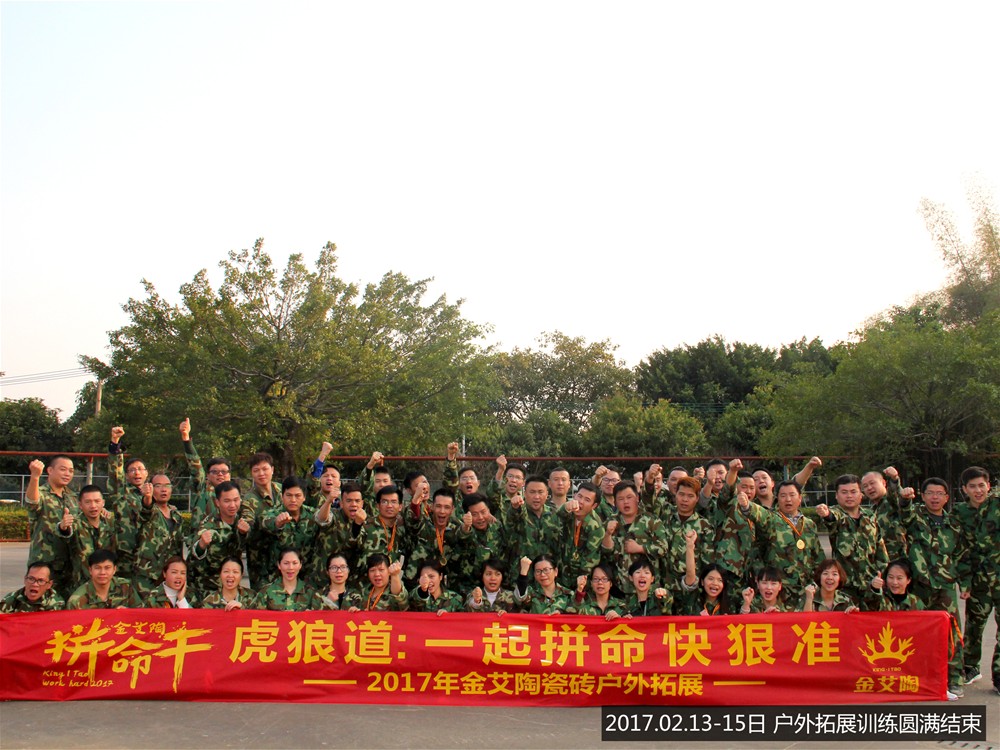 888集团电子游戏(中国游)有限公司官网