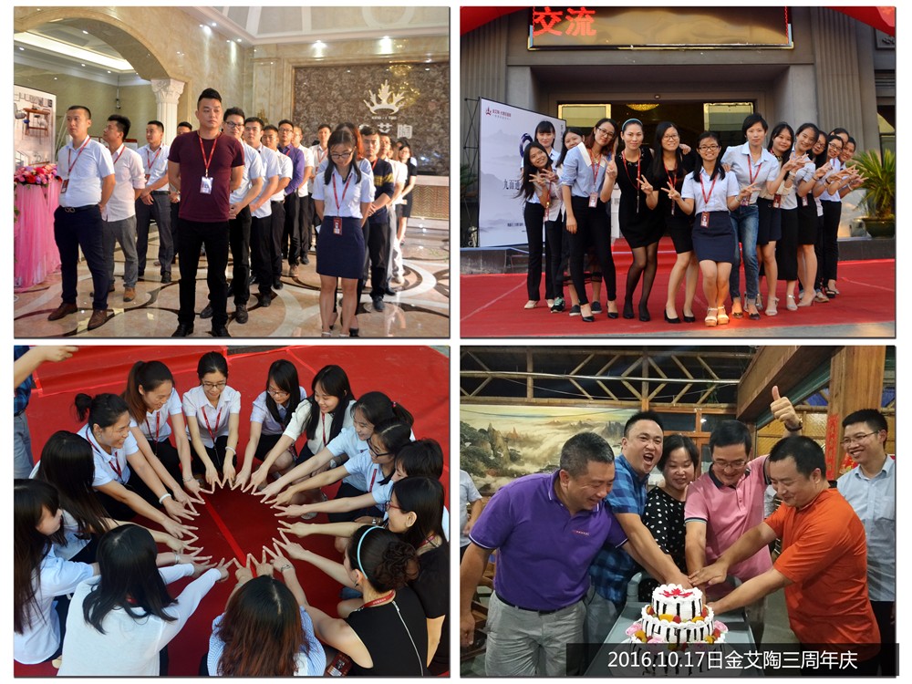 888集团电子游戏(中国游)有限公司官网