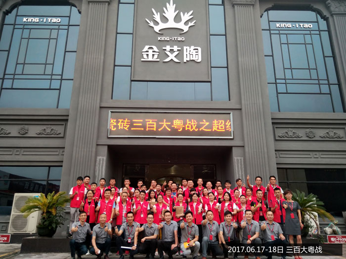 888集团电子游戏(中国游)有限公司官网